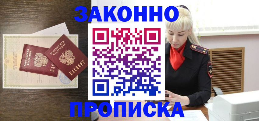 регистрация для дет. сада в Сосновом Бору